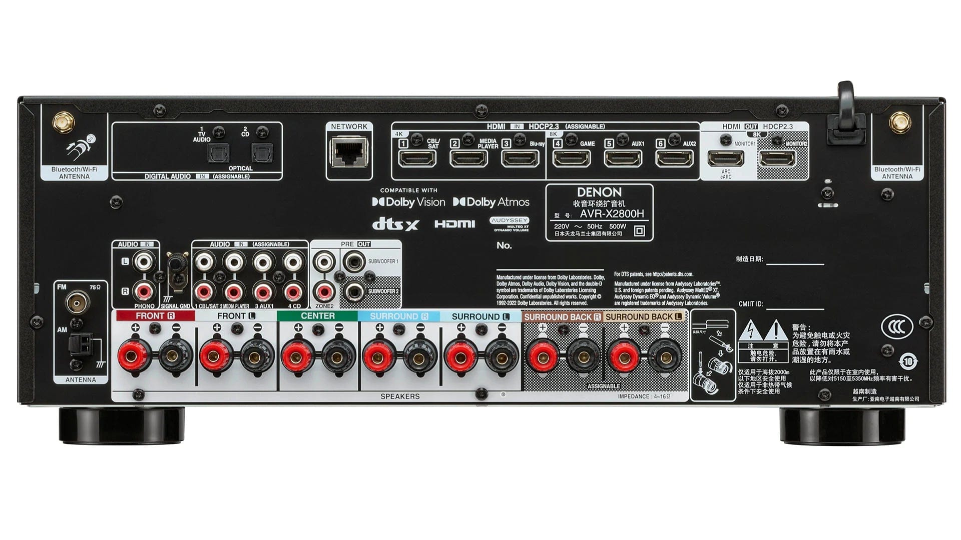Home Theatre Amplifier Denon AVR-X2800H (Dolby Atmos)